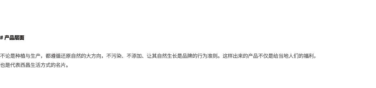 安宁河谷1500米×此山｜与西昌政府合作的大米品牌全案（图ZMzQxMjg3MjI4） - 品牌 - 站酷设计师此山品牌设计原创素材 - 站酷ZCOOL