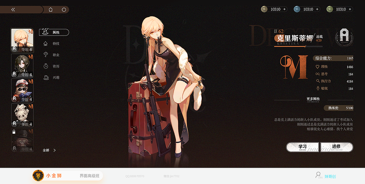 2023年国风Q版游戏UI 大集合【1】