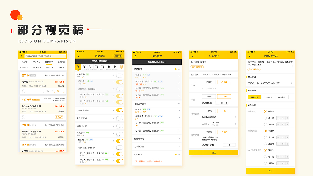 2022年简历作品集（图ZMzE4MjE1MTY0） - 其他UI - 站酷设计师canna俞原创素材 - 站酷ZCOOL