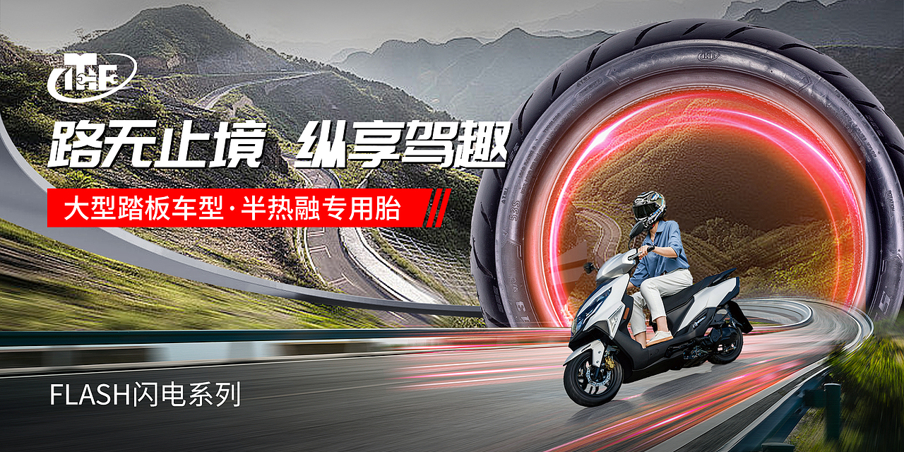 摩托车配件banner（图ZMzY4NDY3MDAw） - 电商 - 站酷设计师Rec0gnize原创素材 - 站酷ZCOOL