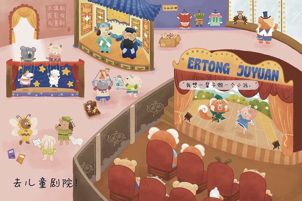 熊团团系列绘本·逛展日