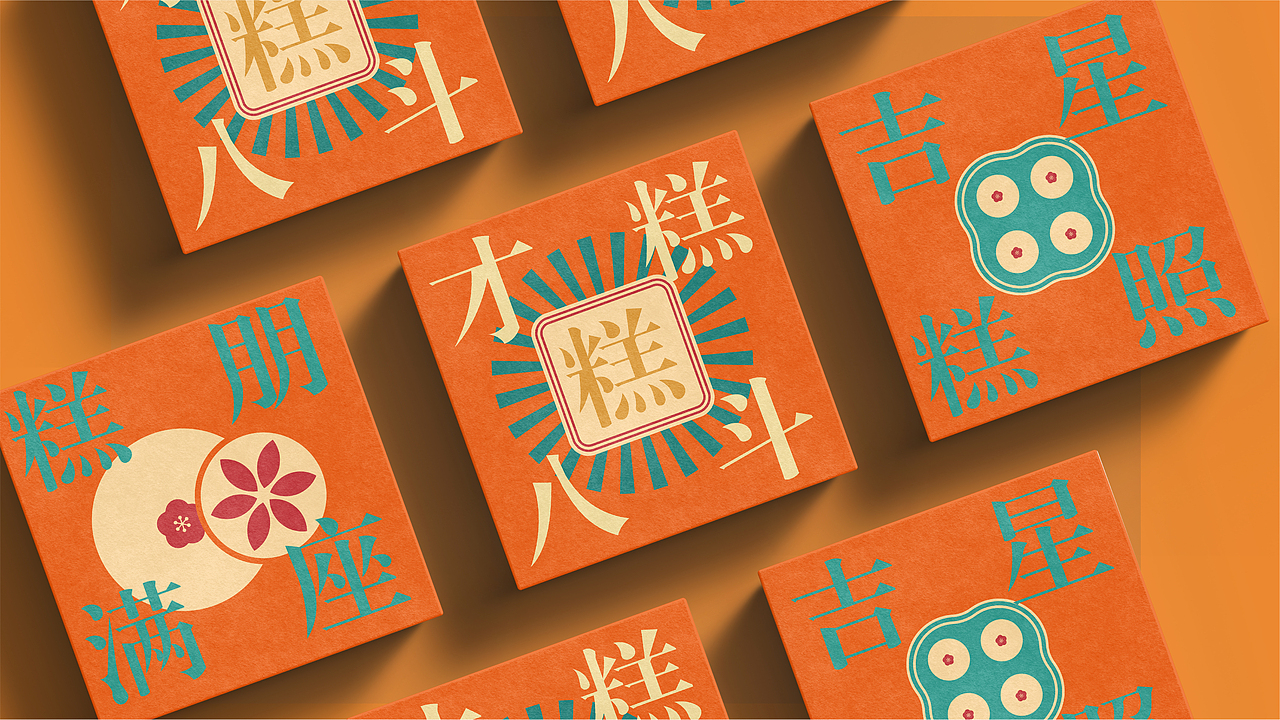 蕲春红—国风中式糕点品牌包装全案(图ZMzE2Mzg2MTcy) - 品牌 - 站酷设计师珈瑜原创素材 - 站酷ZCOOL