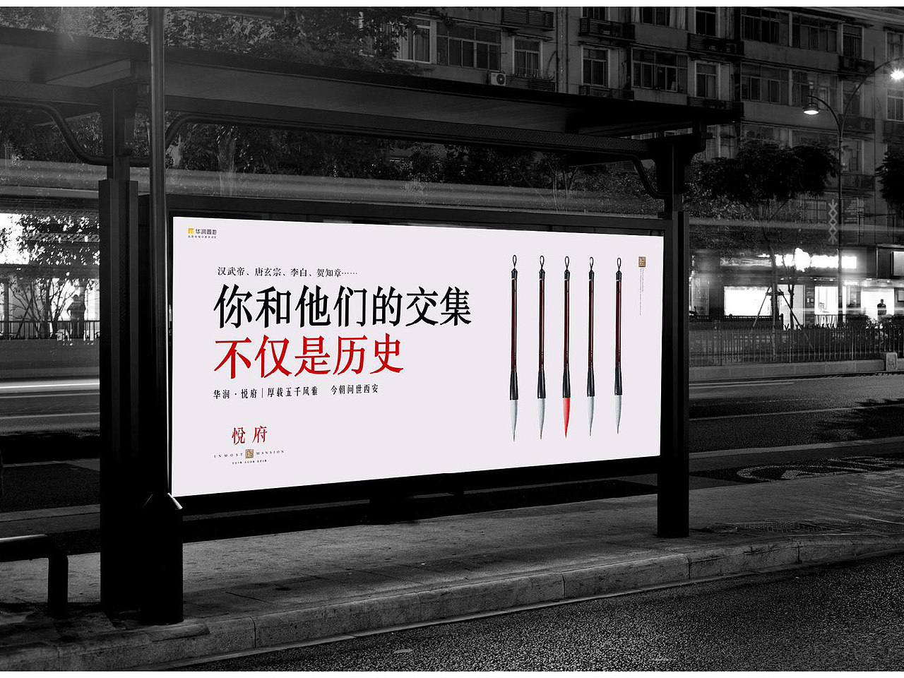 中国风豪宅地产视觉（图ZMzU3NjQ0Mjg4） - 品牌 - 站酷设计师地产设计素材原创素材 - 站酷ZCOOL