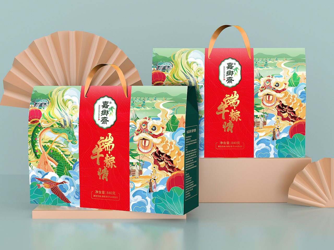 巨灵设计为成都嘉乡斋设计端午节粽子包装