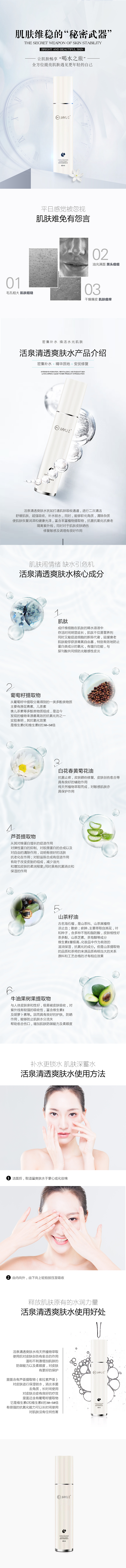 家裕甄选商城2版-商城及产品详情设计（图ZMzEwOTcyNzg0） - 品牌 - 站酷设计师温岚思路原创素材 - 站酷ZCOOL