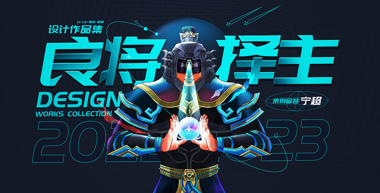 福音视觉设计（图ZMzQxMzc2MTg0） - 宣传物料 - 站酷设计师宁晁007原创素材 - 站酷ZCOOL