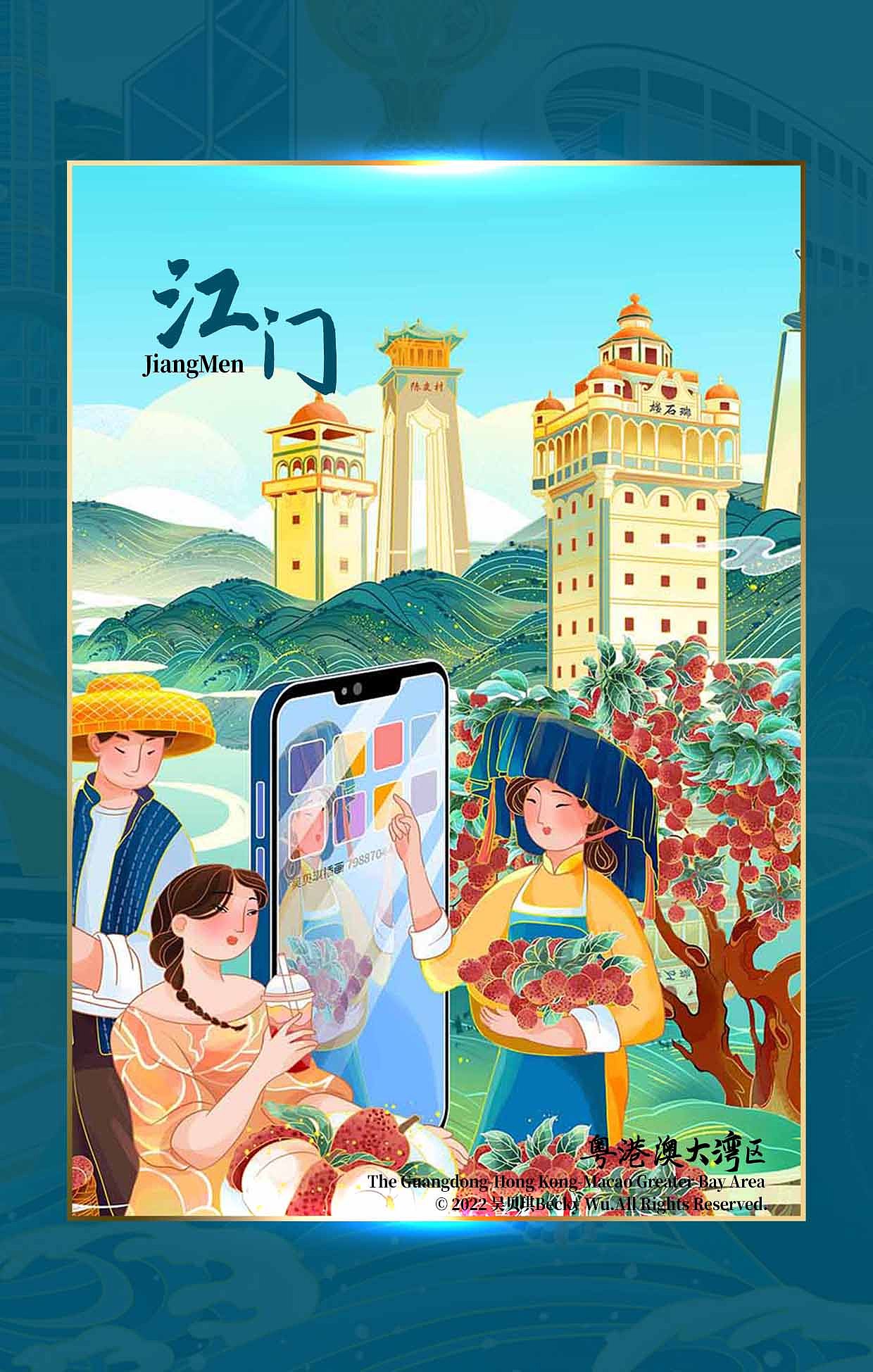 粤港澳大湾区长卷城市插画数字长卷广东省广州香港澳门(图ZMzE0MzkxMjU2) - 商业插画 - 站酷设计师吴贝琪原创素材 - 站酷ZCOOL