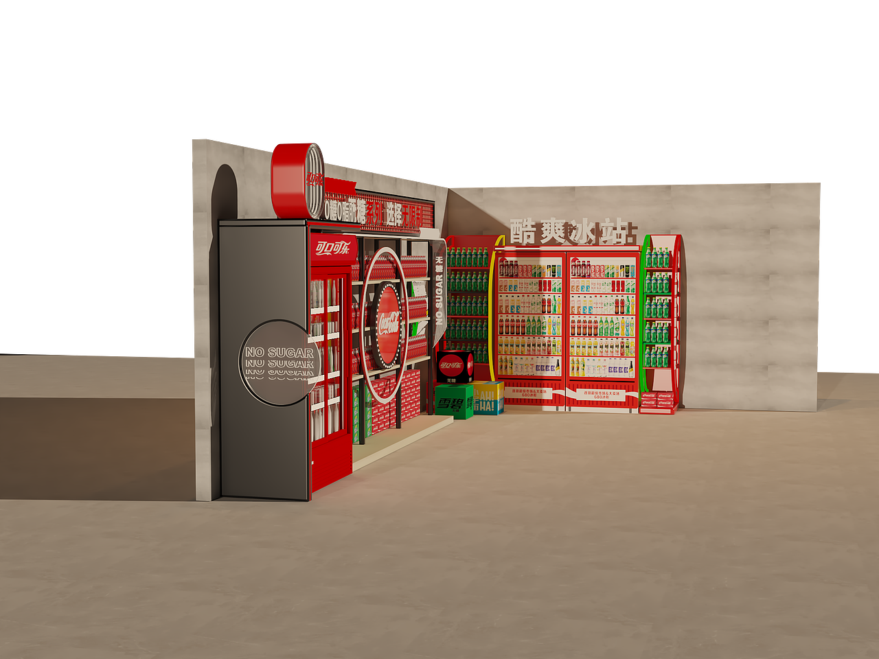 冰爽站（图ZMzEwNzM0ODI0） - 其他三维 - 站酷设计师葱松原创素材 - 站酷ZCOOL