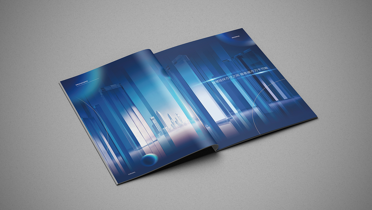 城发集团画册（图ZMzUwOTQ3MTI0） - 书籍/画册 - 站酷设计师做梦去原创素材 - 站酷ZCOOL