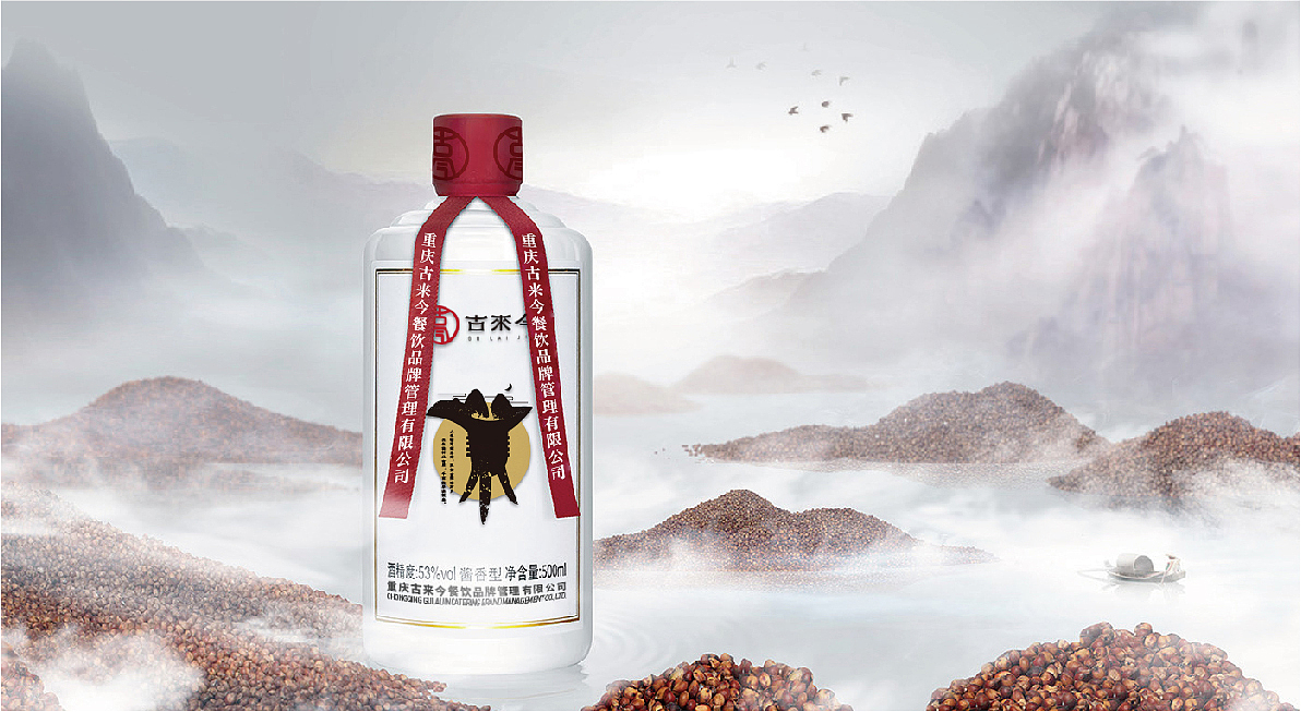 古来今品牌形象设计（图ZMzA1Nzg5ODA0） - 品牌 - 站酷设计师Panda_Chin原创素材 - 站酷ZCOOL