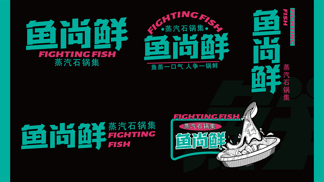 雨晴设计合集|品牌设计