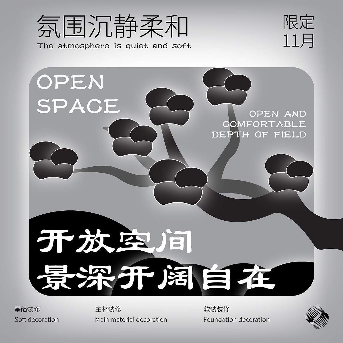 20221124【第七天】海报（图ZMzIzNDkwNDIw） - 图案 - 站酷设计师汪晓原创素材 - 站酷ZCOOL