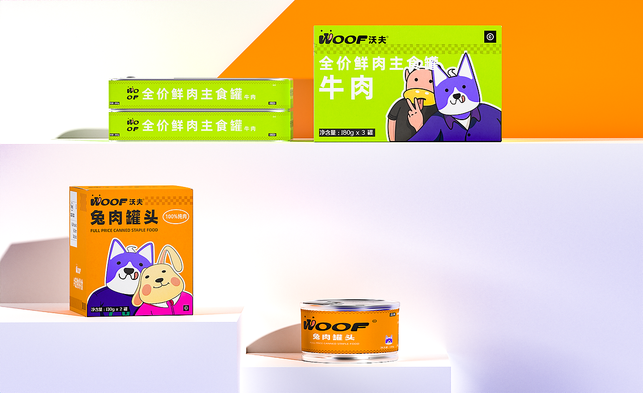 #WOW！沃夫狗粮包装品牌设计（图ZMzE2NDUwMzg0） - 品牌 - 站酷设计师anguuuu原创素材 - 站酷ZCOOL