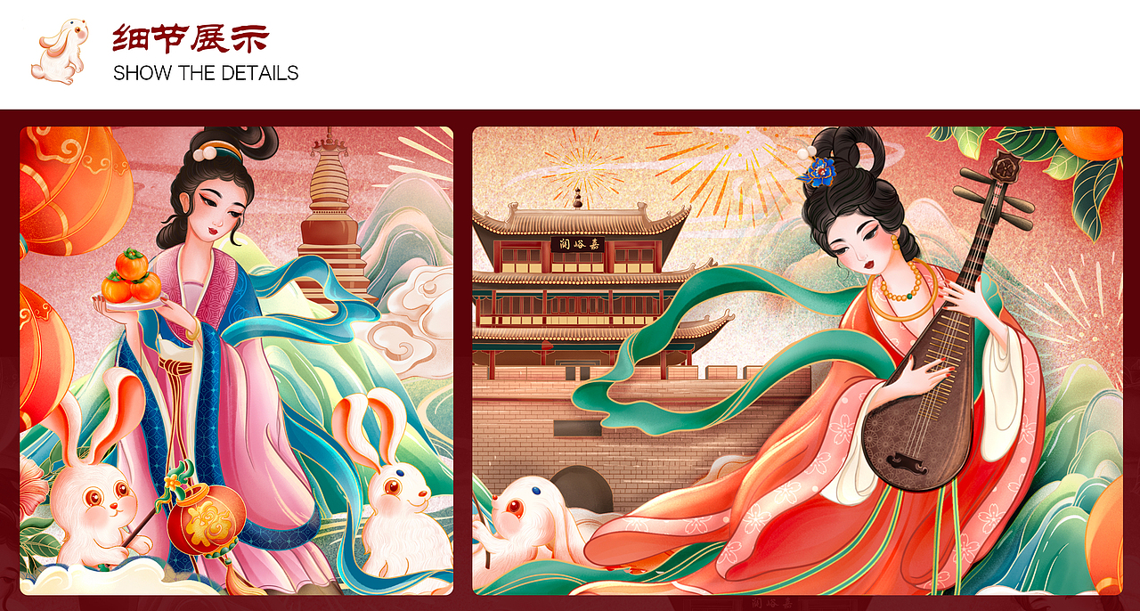 玉兔踏春 花绽春光妍