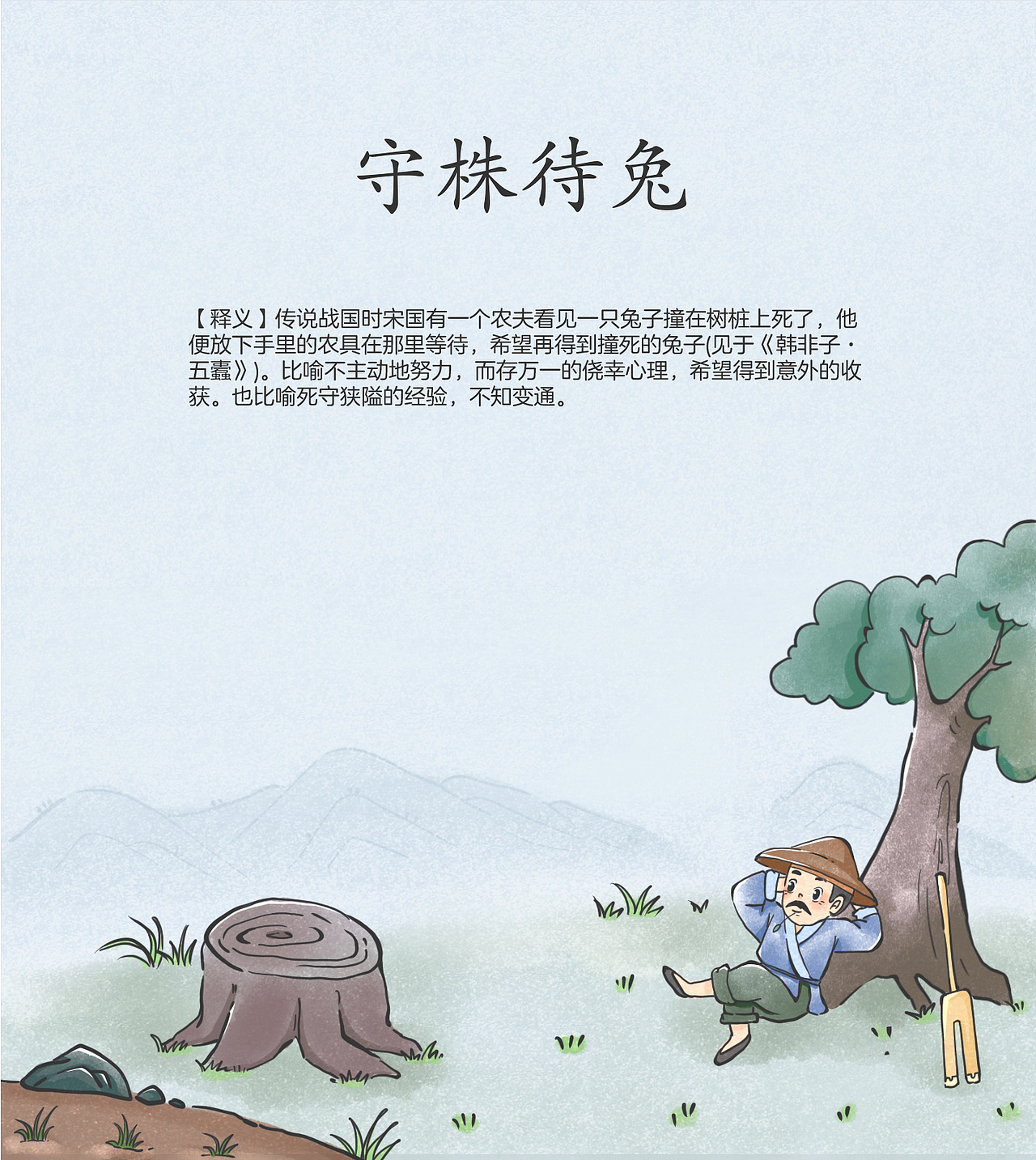 古诗插图 | 儿插