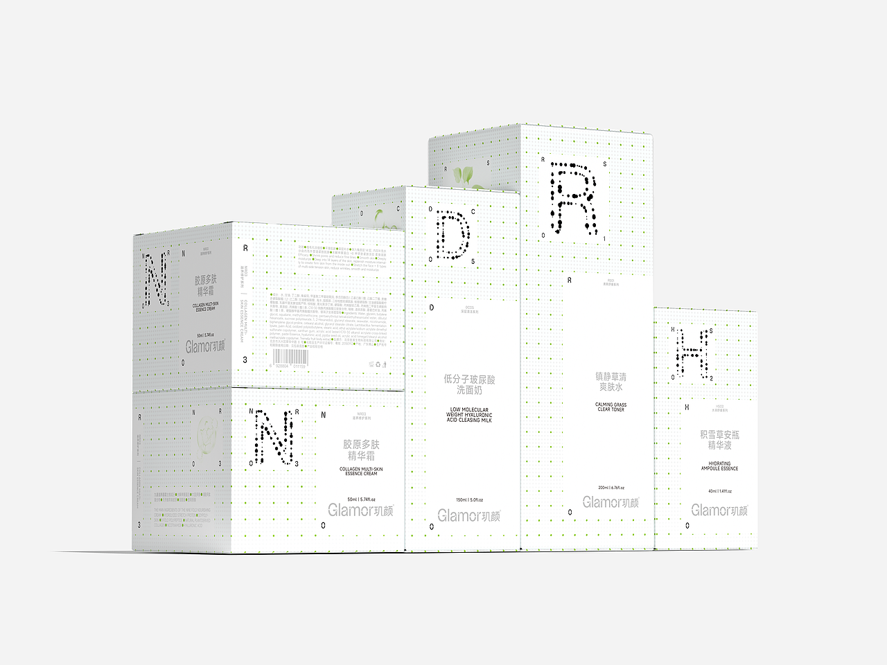 Glamor玑颜化妆品牌包装设计
