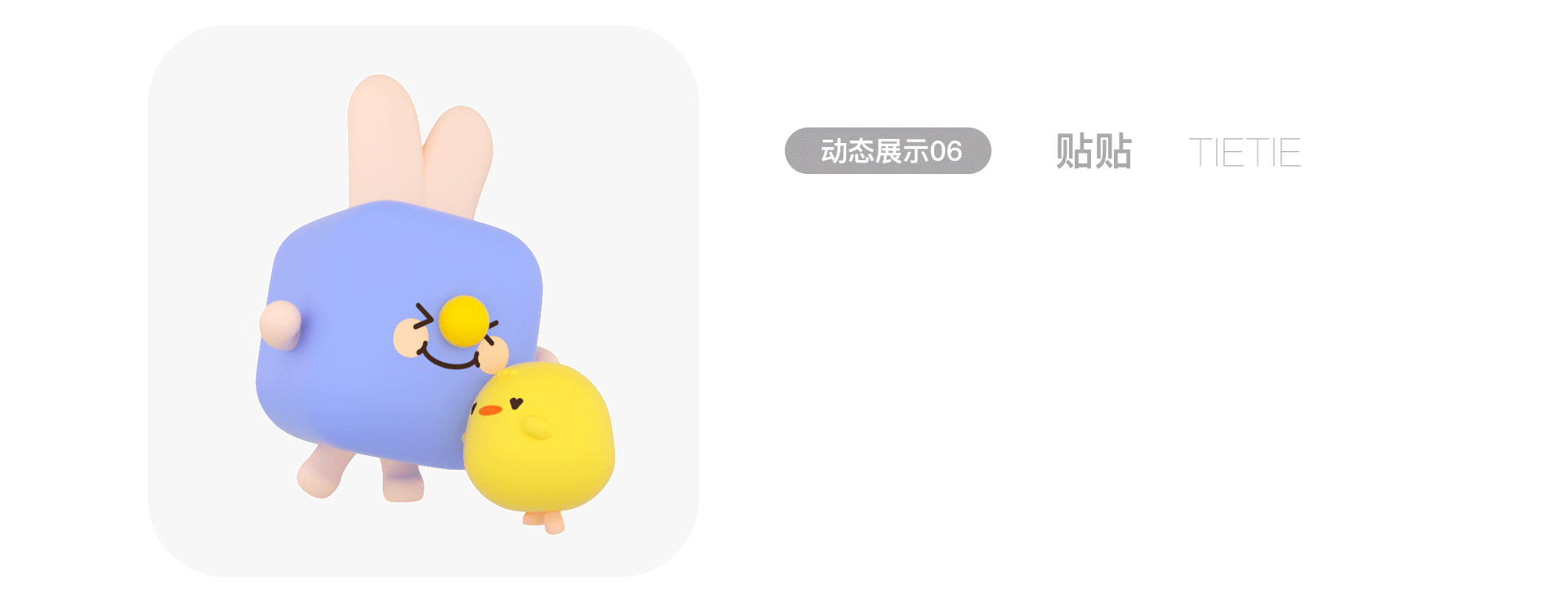 表情包 | 欢乐谷动态表情 STICKER（图ZMzQ2NjY5NTU2） - 网络表情 - 站酷设计师你好C君原创素材 - 站酷ZCOOL