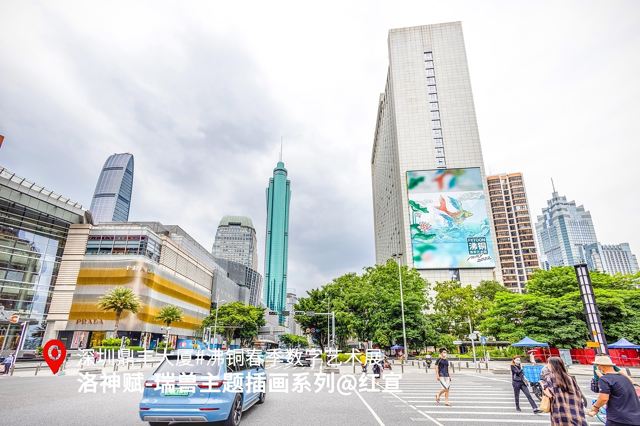 沸铜春季数字艺术展A组作品-亮相深圳鼎丰大厦LED(图ZMzAwMzE2MTY0) - 实验艺术 - 站酷设计师沸铜原创素材 - 站酷ZCOOL