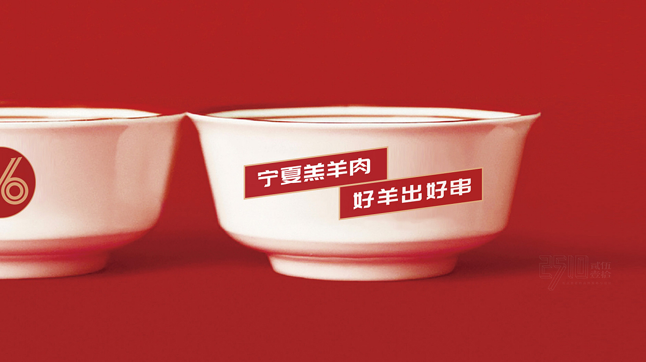 1964烧烤公社x贰伍壹拾 | 个性烧烤，玩点儿“标签化”（图ZMzMyNTQyOTg4） - 品牌 - 站酷设计师2510贰伍壹拾原创素材 - 站酷ZCOOL