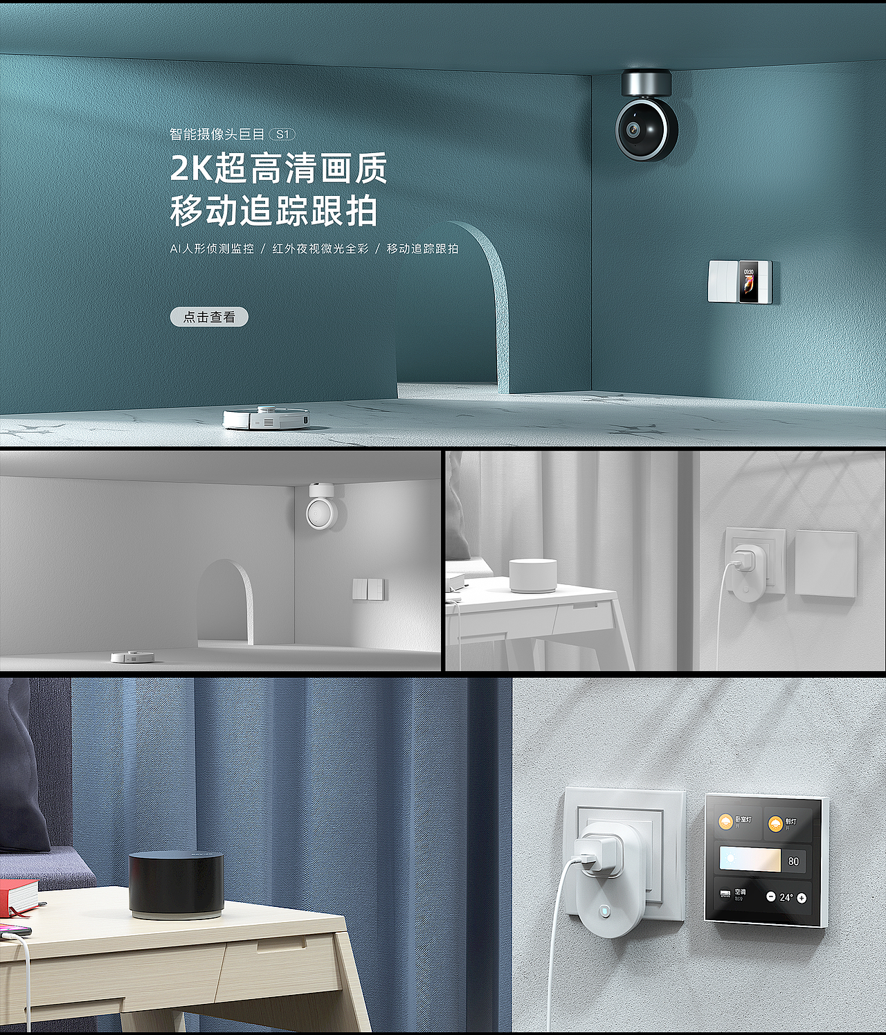 近期部分产品+活动KV视觉渲染（图ZMzE1NDk4MTA0） - 产品 - 站酷设计师符号看象限_原创素材 - 站酷ZCOOL