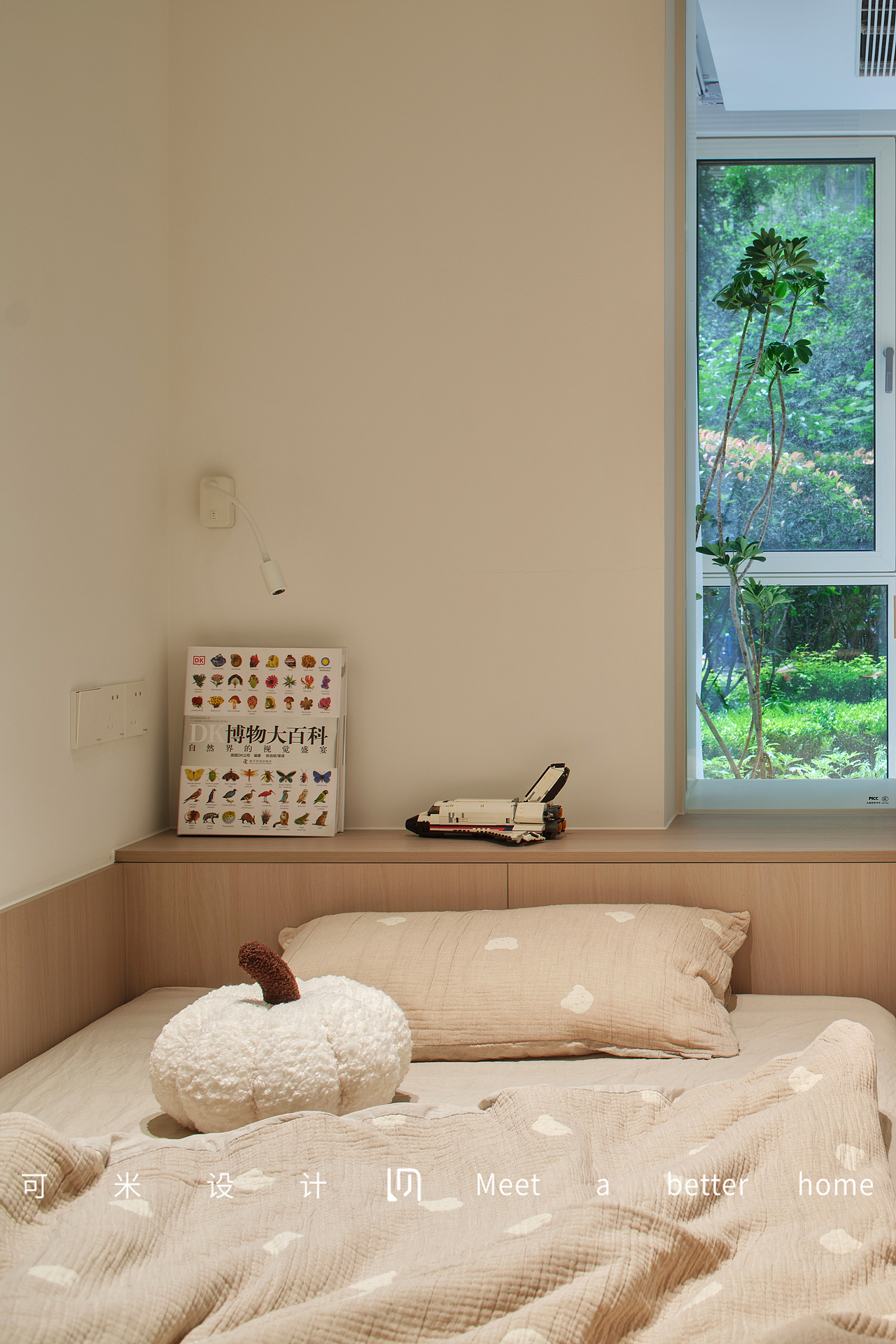 通过木饰面的围合,让空间显得质感更加自然大方,带来简约温馨的感受。床头预留置物空间,小朋友看的书籍和玩具可以随手放置,结合简约的小壁灯,让卧室氛围更有格调。