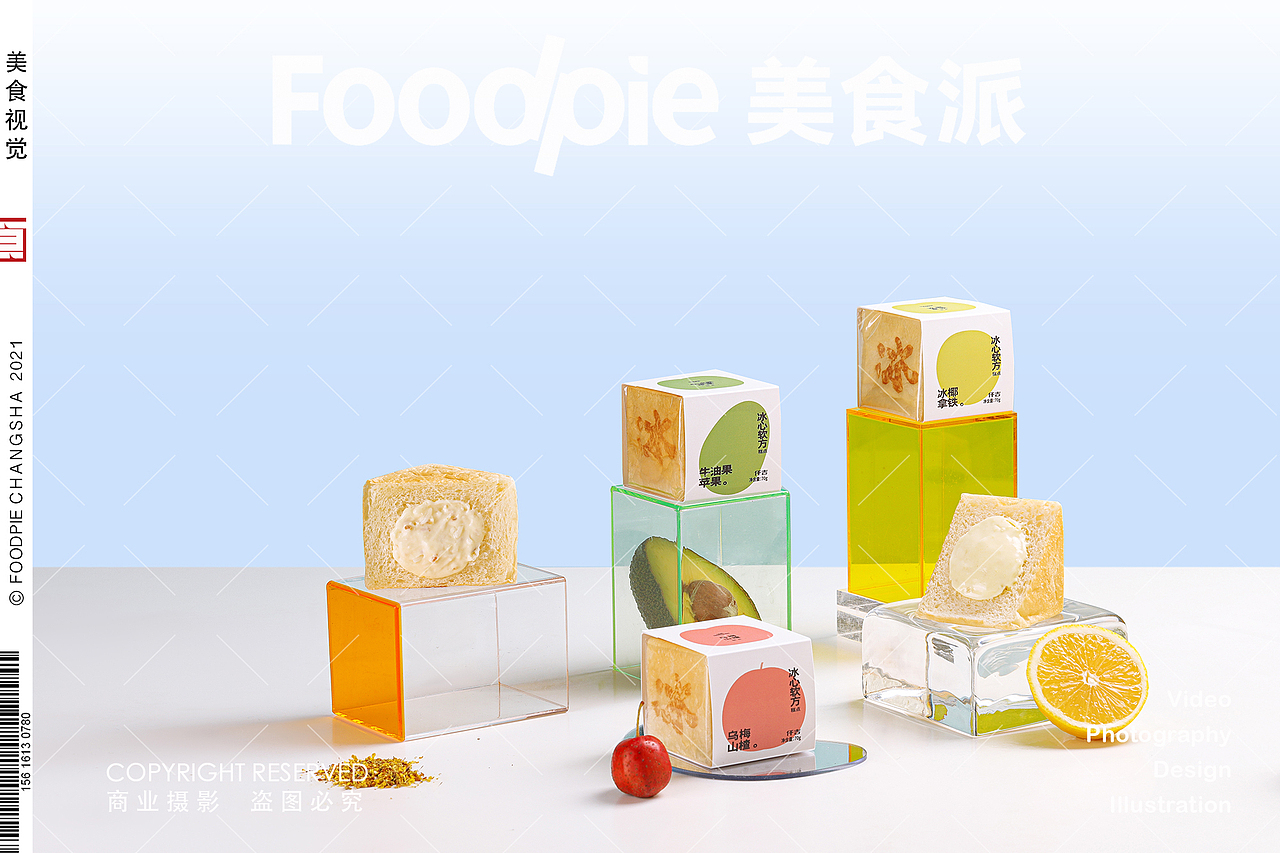 清新水果季 仟吉KENGEE ✖ Foodpie #烘焙蛋糕甜品#（图ZMzA3ODM5NDc2） - 美食摄影 - 站酷设计师美食派Foodpie原创素材 - 站酷ZCOOL