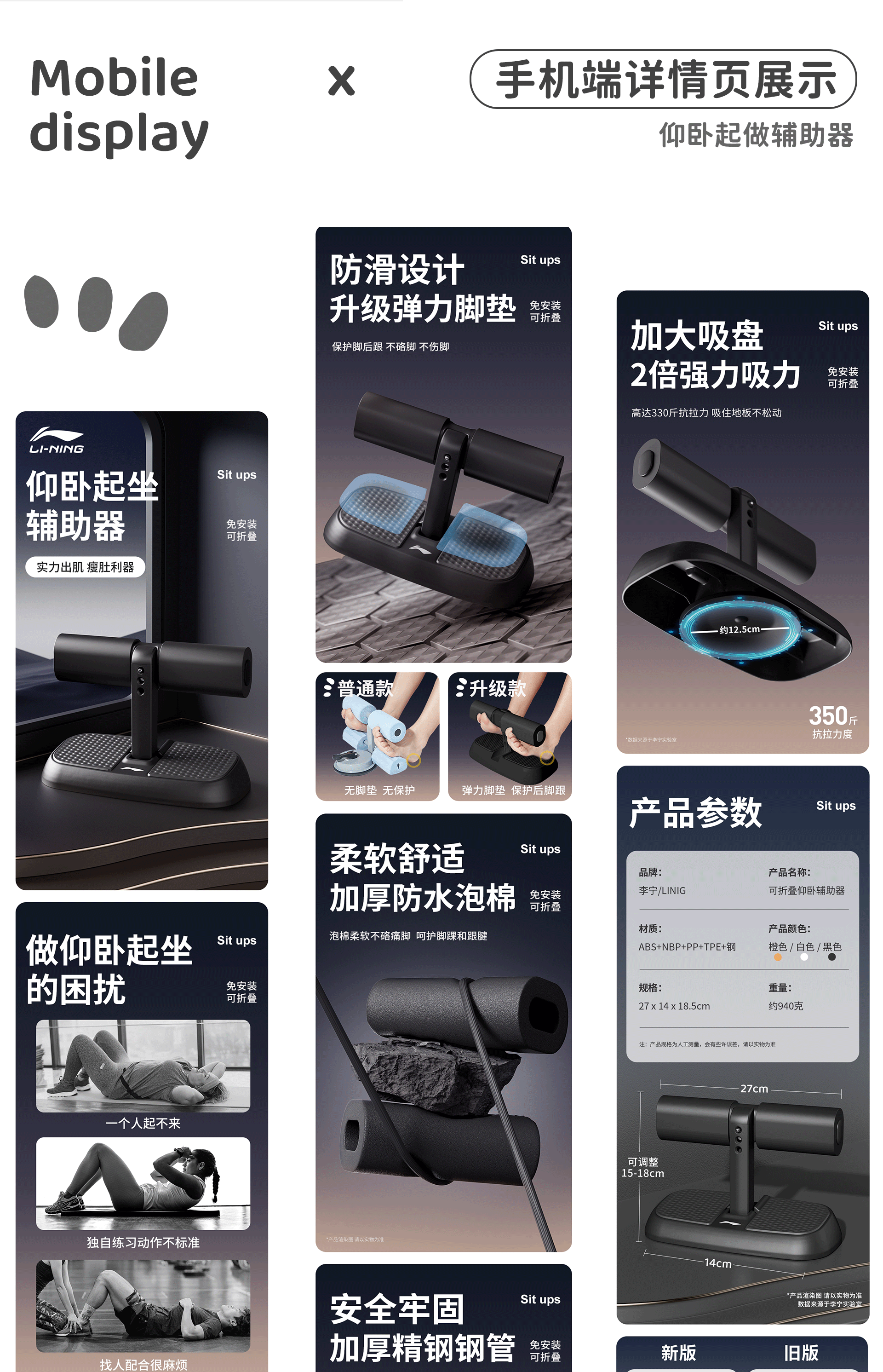 2月-3月作品合集（图ZMzY2NjE0MTI4） - 电商 - 站酷设计师小毅Upward原创素材 - 站酷ZCOOL