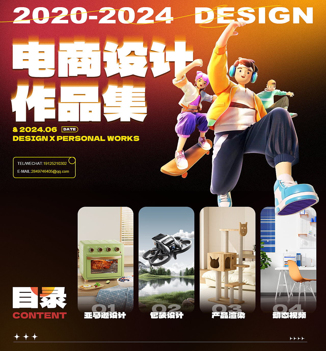 C4D作品集（图ZMzY5Nzc2MDk2） - 产品 - 站酷设计师Z23269425原创素材 - 站酷ZCOOL