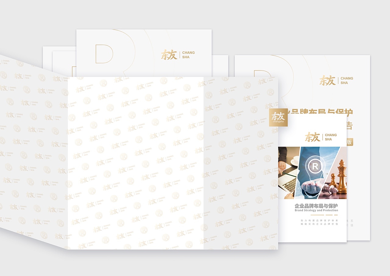 唯德设计为东友律所长沙分所设计品牌形象（图ZMzM0MDQ2MDcy） - 品牌 - 站酷设计师设计师张学健原创素材 - 站酷ZCOOL