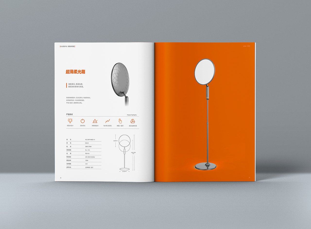 直播间补光灯产品渲染及手册