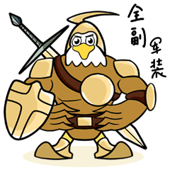 飞天友友家第二篇