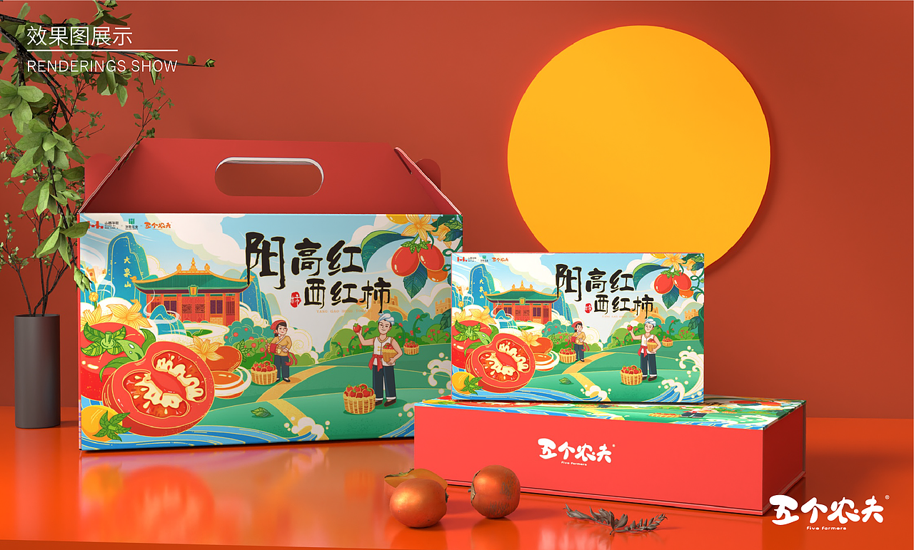 水果包装（图ZMzE1MTEyMDQ4） - 商业插画 - 站酷设计师一只泰迪熊原创素材 - 站酷ZCOOL