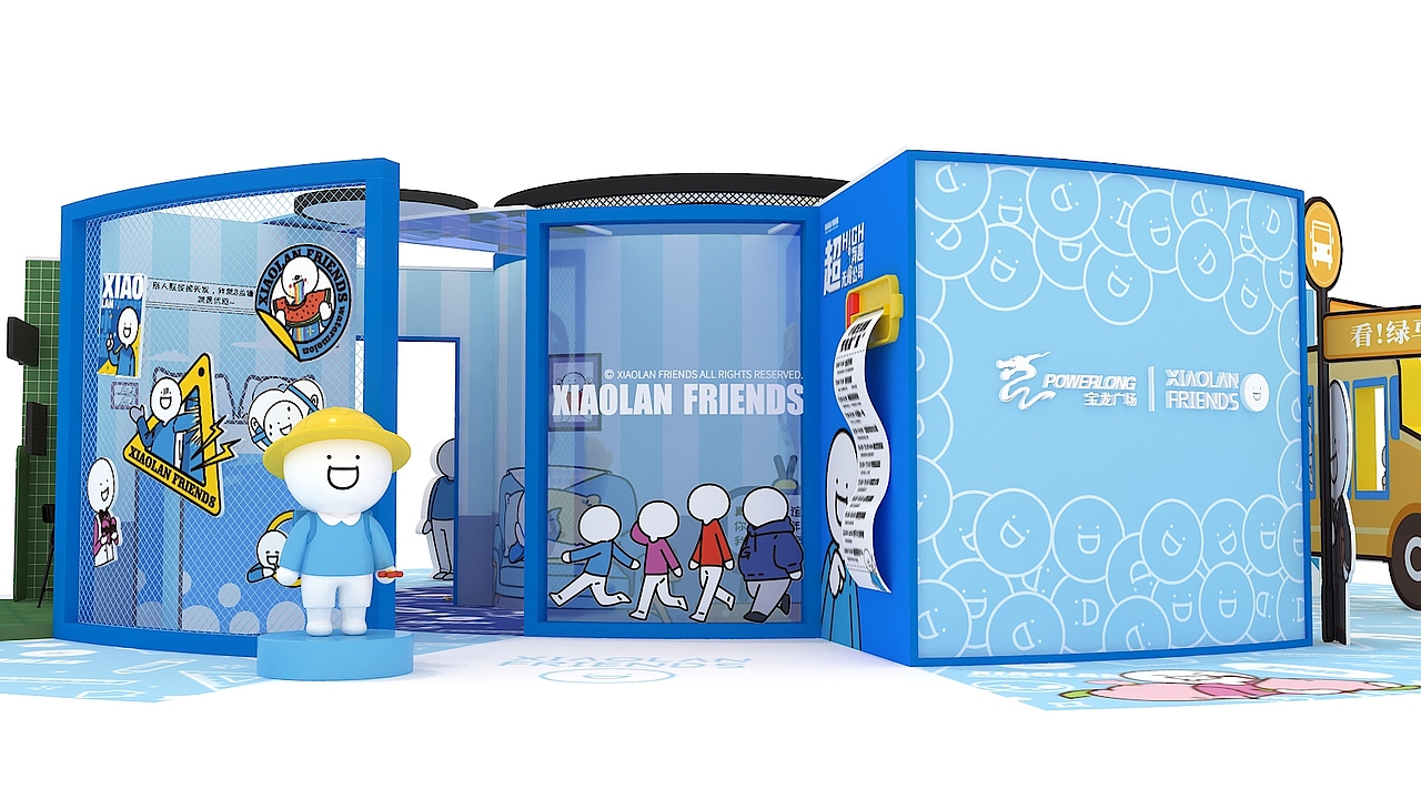 杭州科技城宝龙广场小蓝IP展