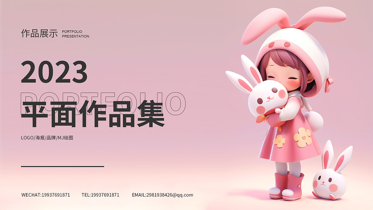 平面作品集（图ZMzU3NzgxOTU2） - 品牌 - 站酷设计师何傲海原创素材 - 站酷ZCOOL