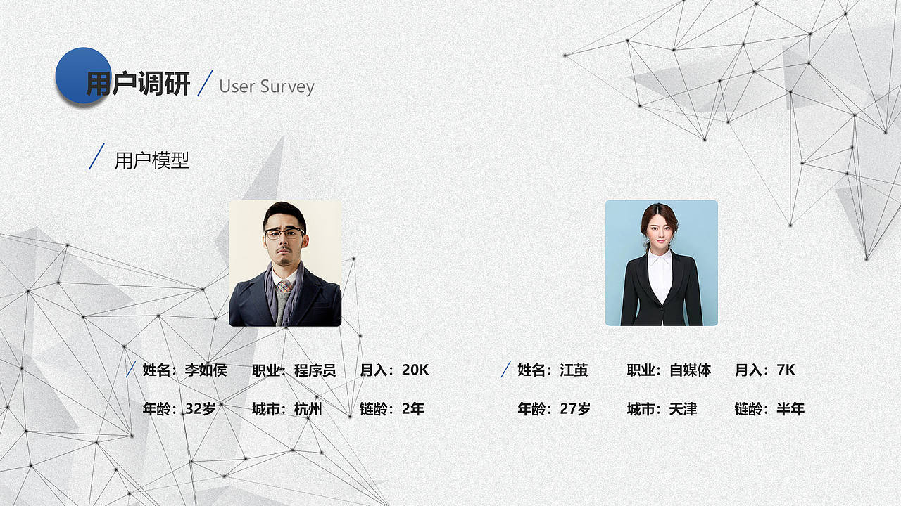 和包金融APP项目设计（图ZMjk5MTYzNTg0） - APP界面 - 站酷设计师黎明白诺原创素材 - 站酷ZCOOL