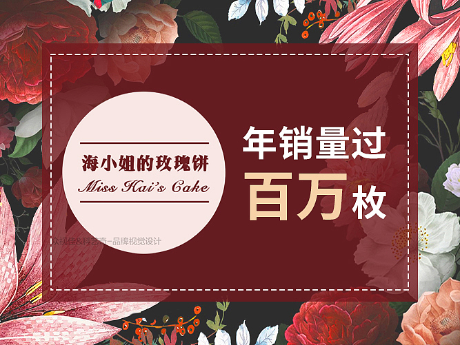 抖音团购图片设计~