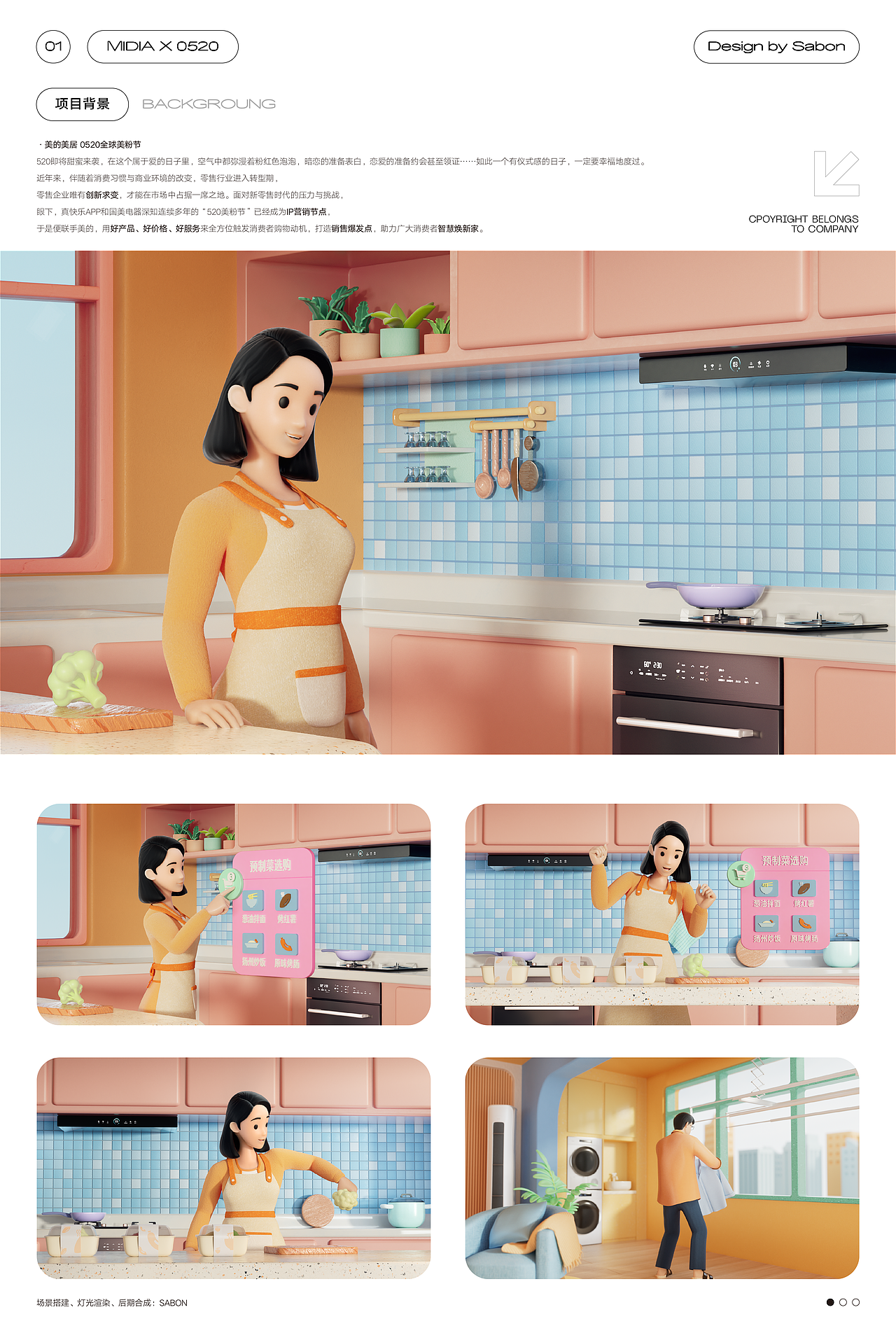 无名小花·快乐小狗（图ZMzY3MTYzNTIw） - 动画/影视 - 站酷设计师Sabon原创素材 - 站酷ZCOOL