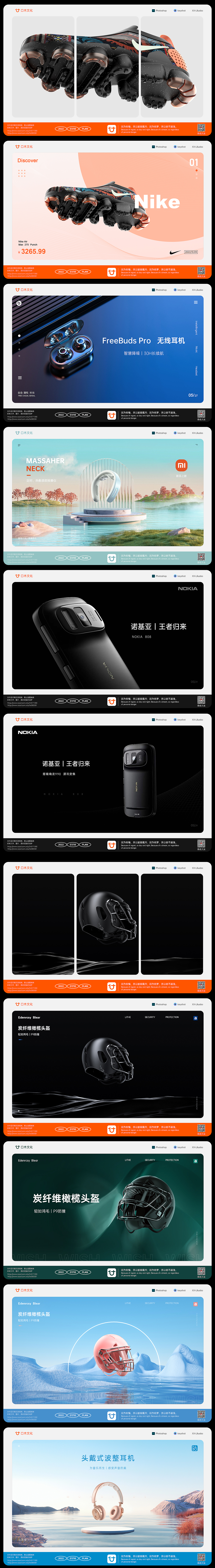 3C渲染 x 三维渲染（图ZMzA5MTYwNjg4） - 产品 - 站酷设计师口木文化x何柳健原创素材 - 站酷ZCOOL