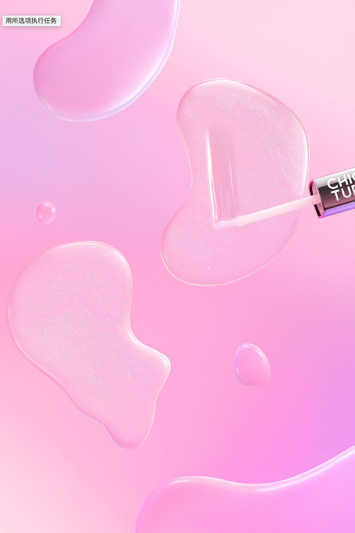 稚优泉（图ZMzQxODMyMDg0） - 修图/后期 - 站酷设计师DDingg原创素材 - 站酷ZCOOL