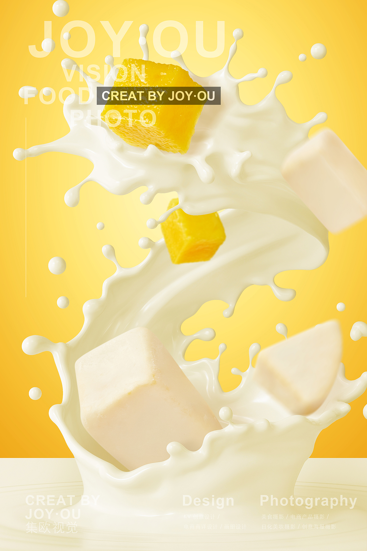 产品摄影|感受下水果与创意的碰撞结合(二)