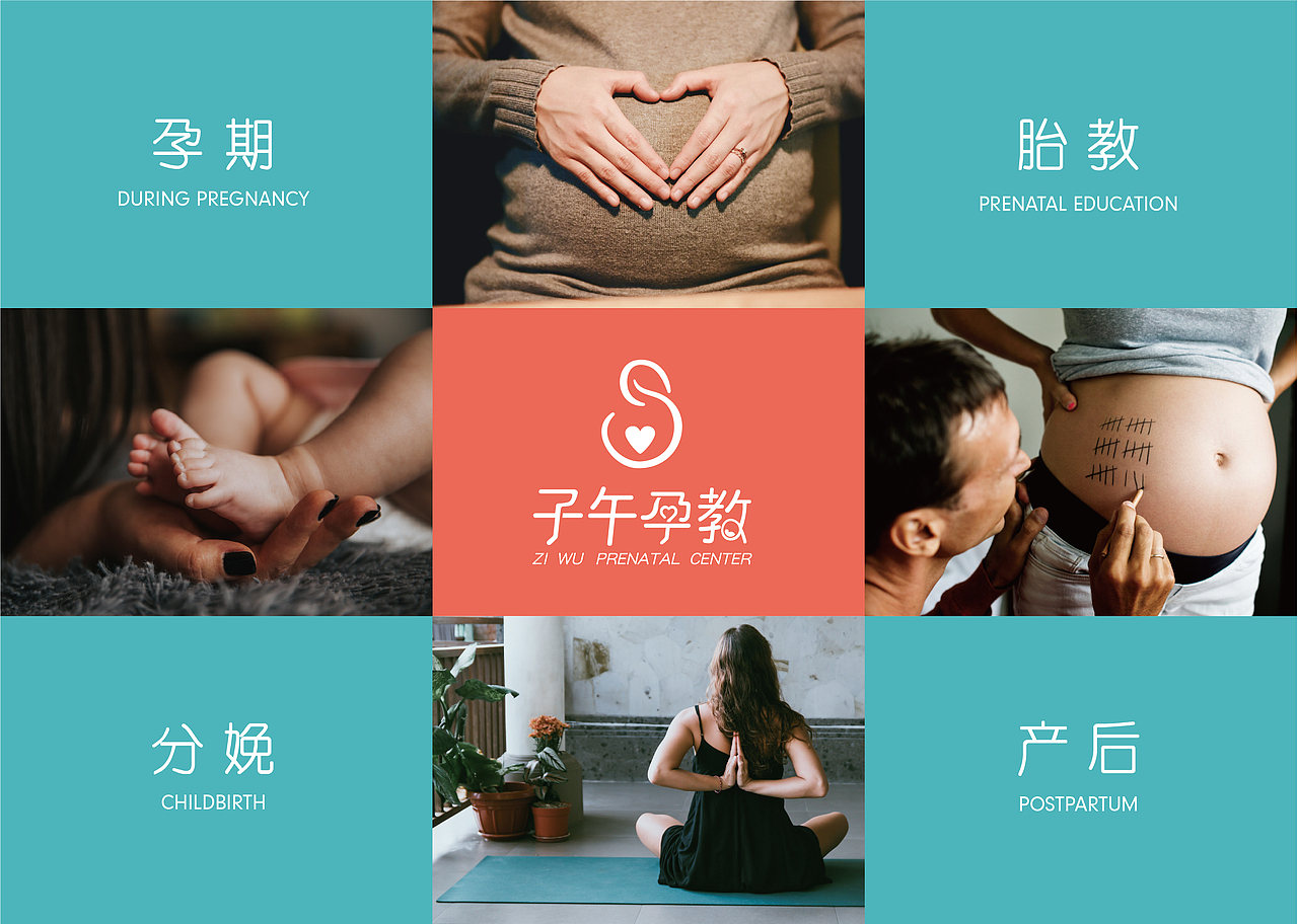 孕产行业vi手册（图ZMjk5MzY4NzMy） - 品牌 - 站酷设计师麻辣春卷原创素材 - 站酷ZCOOL
