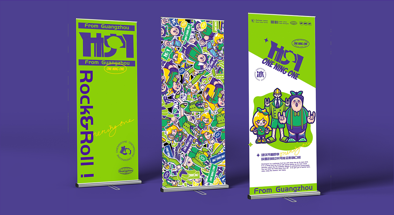 1柠1柠檬茶-茶饮品牌设计&卡通IP形象全案