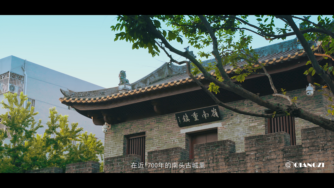 《融合》深圳南头古城纪录片短视频VLOG（图ZMzE3OTI0Mzk2） - 短片 - 站酷设计师圈点摄影强子视界原创素材 - 站酷ZCOOL