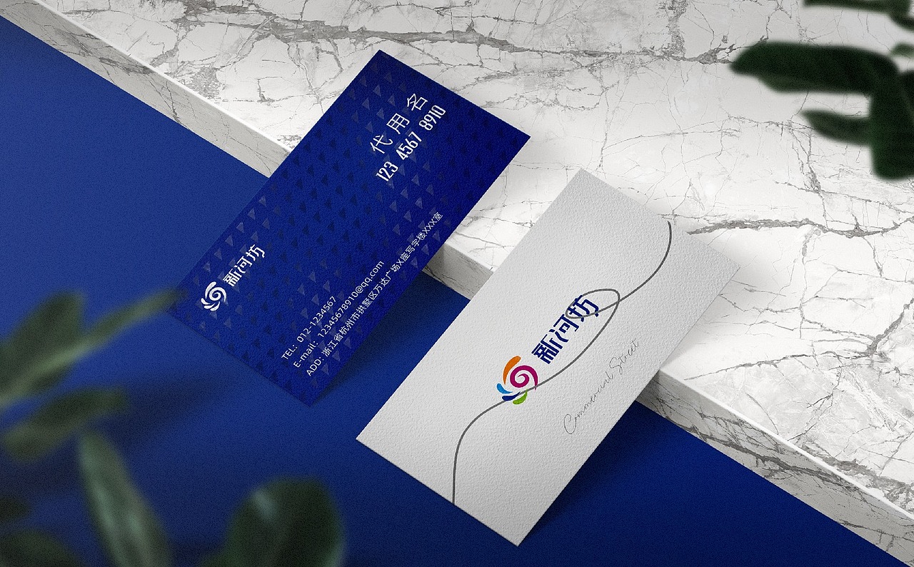 商业街vis手册（图ZMzUzODIxNTIw） - 品牌 - 站酷设计师设计wewe原创素材 - 站酷ZCOOL