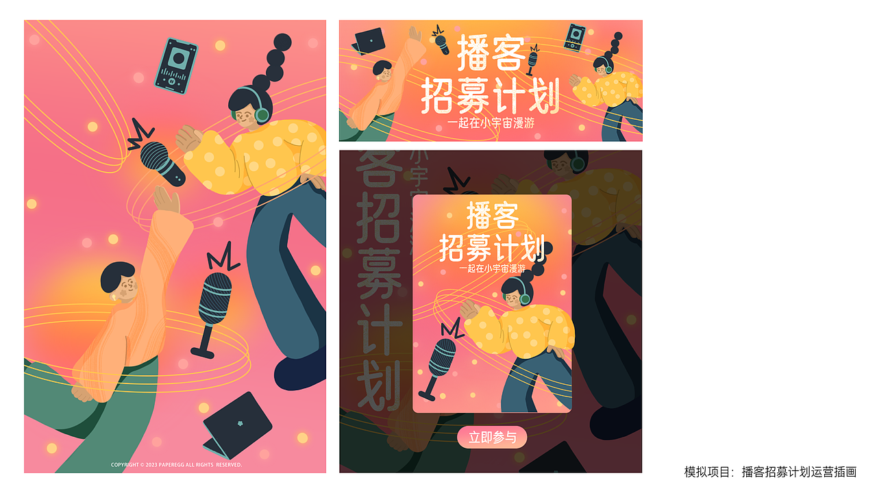 插画作品合集（图ZMzQ2NzY2Mjcy） - 创作习作 - 站酷设计师爬坡鹅原创素材 - 站酷ZCOOL
