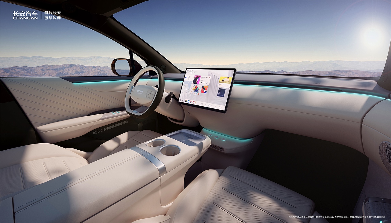 数智新设计｜自由自在，才是新汽车（图ZMzUwMjI1NjI4） - 机械/交通 - 站酷设计师长安设计CADESIGN原创素材 - 站酷ZCOOL