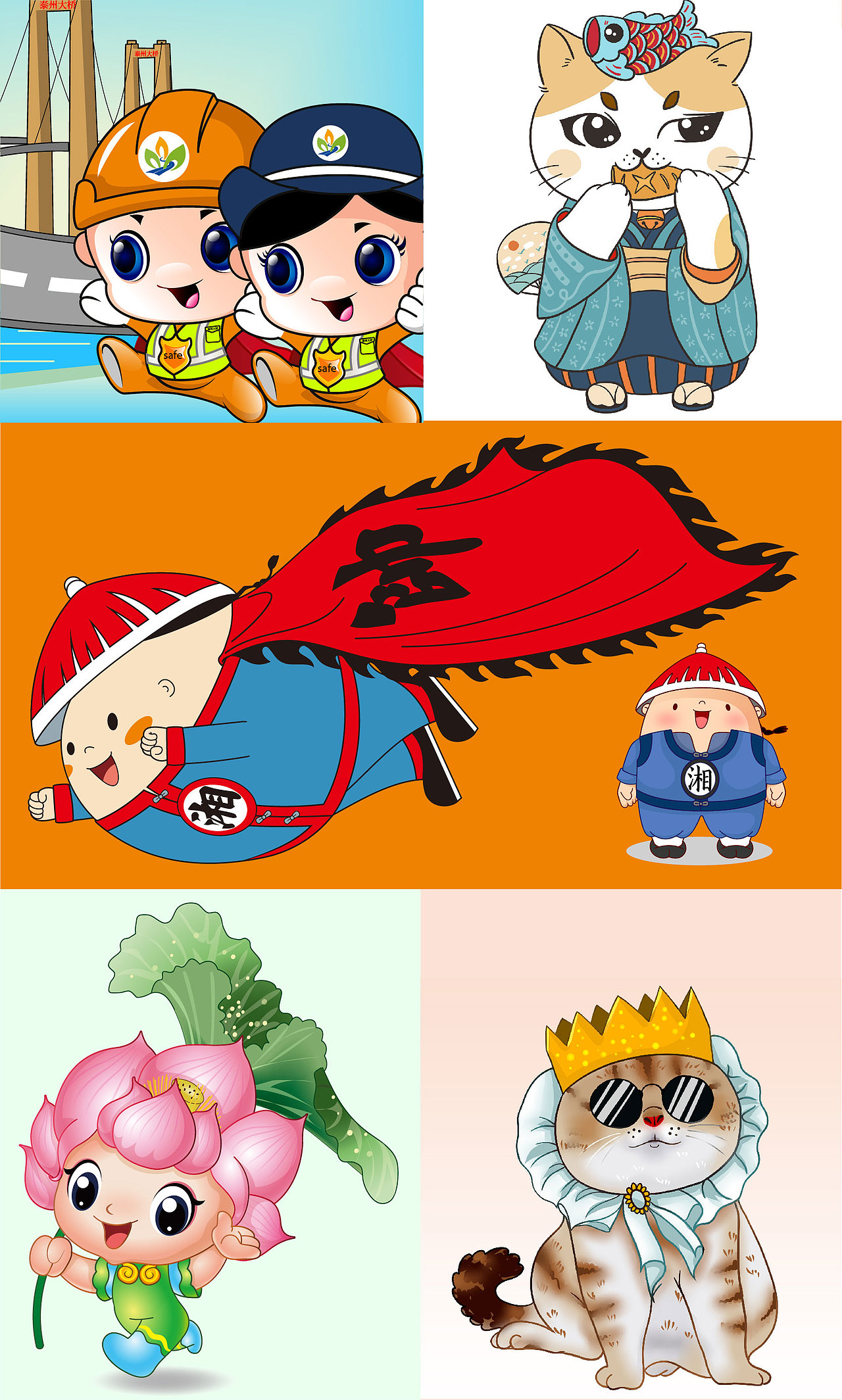 2021年前的一部分卡通设计整理