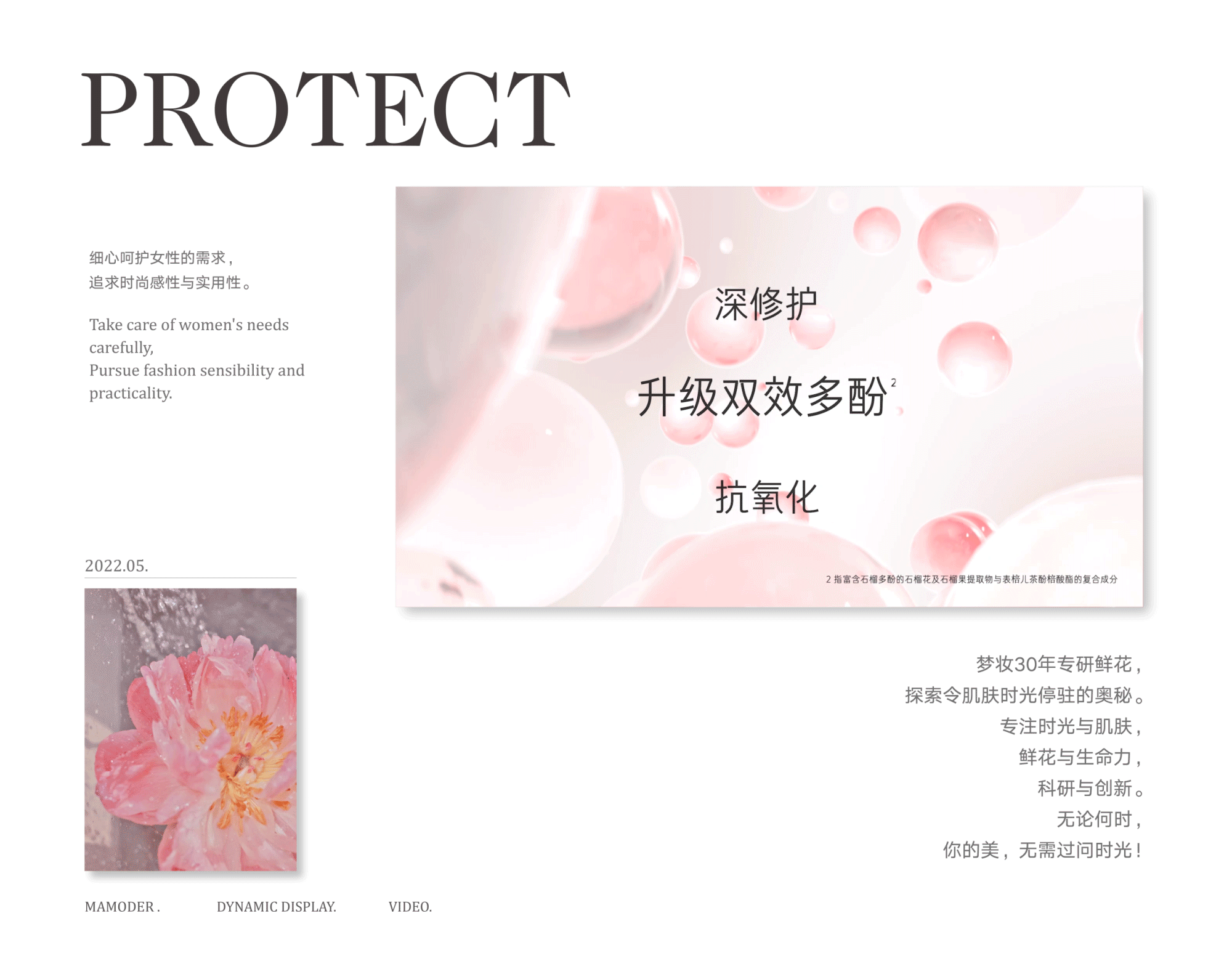 Mamonde梦妆 第二代红小胖精华