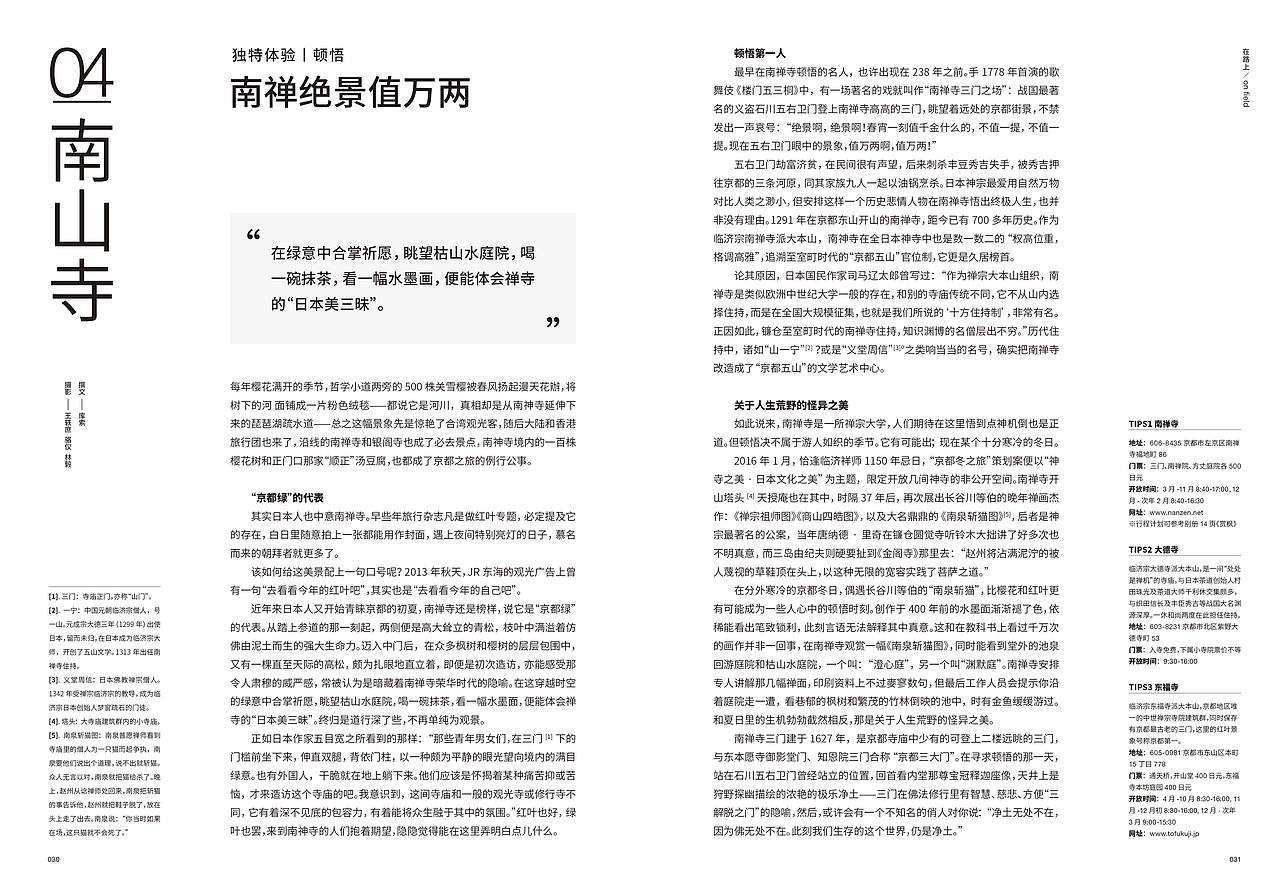 6月平面设计作品集（图ZMzA3NTY4NDM2） - 海报 - 站酷设计师Matteo馒头原创素材 - 站酷ZCOOL