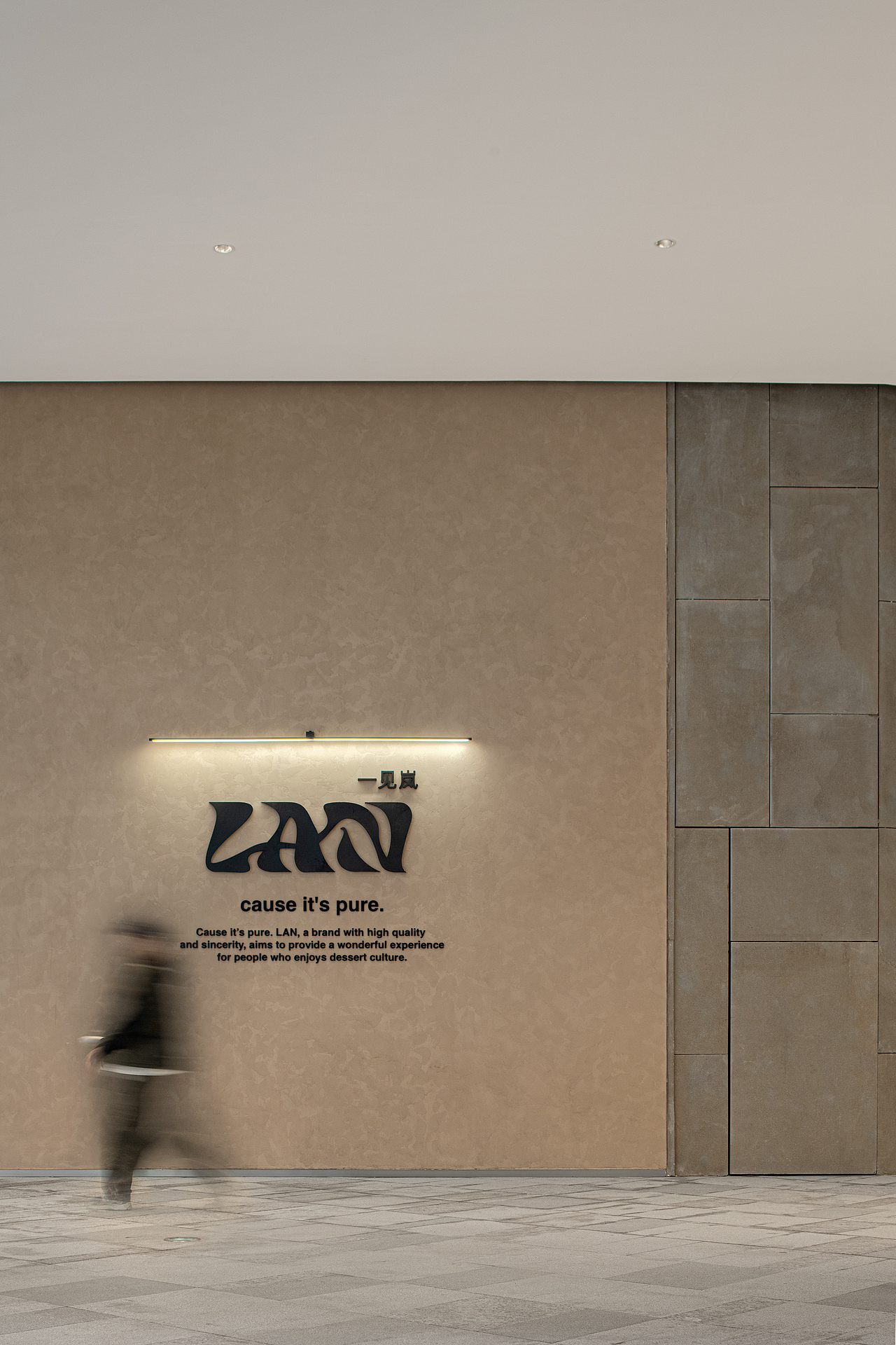 空间摄影｜LAN一见岚粤海天地店｜5+2.studio（图ZMzYzOTcxOTk2） - 酒店餐饮设计 - 站酷设计师张壹条原创素材 - 站酷ZCOOL